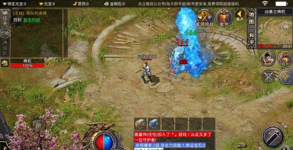俄鉴定结果出炉!伊尔-76被西方生产的导弹击落