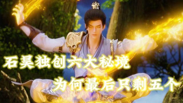茜杰和莉斯大改造