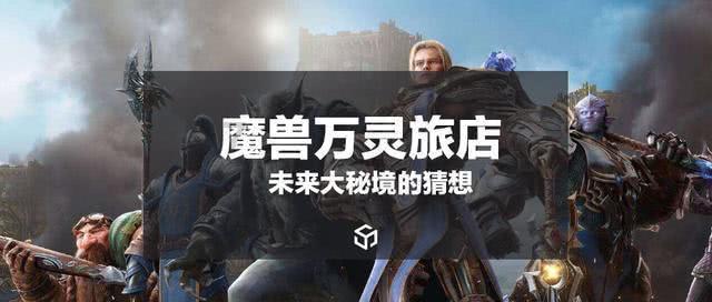 PVZ：花园战争2