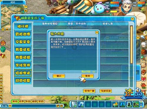 第五章黄兴被抓走了?