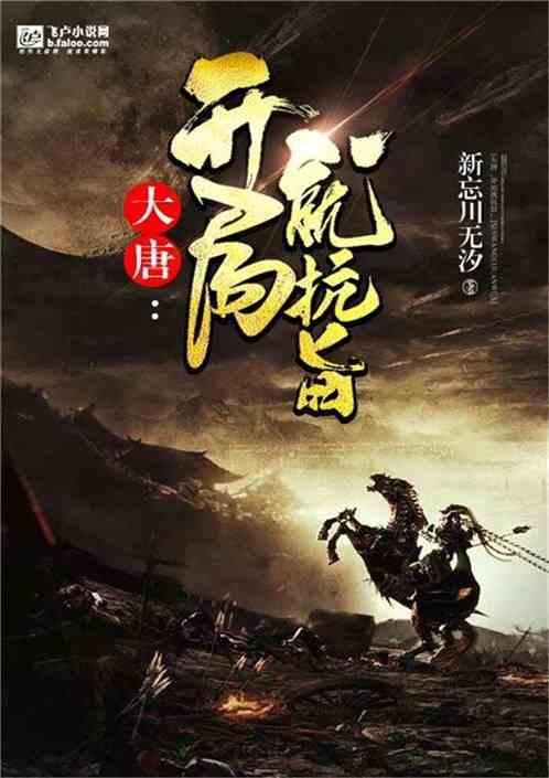 救援自行车骑手