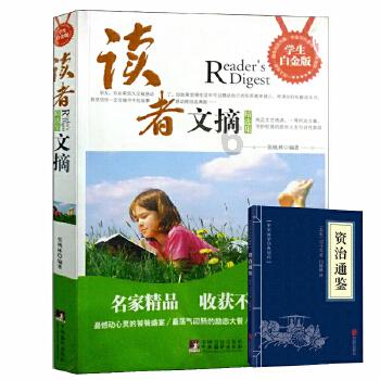 埃利的时装周