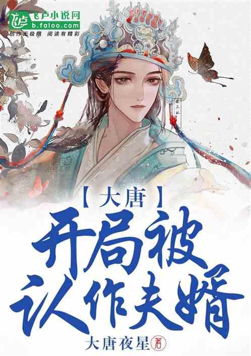 刘在石被金钟国在电梯吓到是第几集