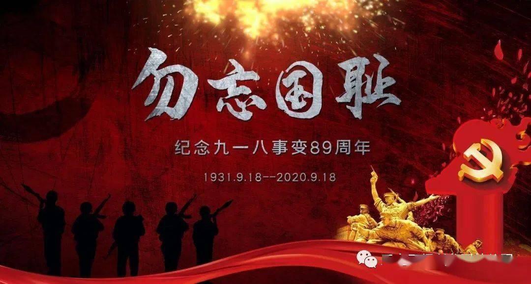 西安上榜春节出行热门目的地前十