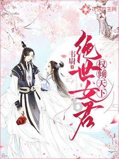 妖刀少女异闻录