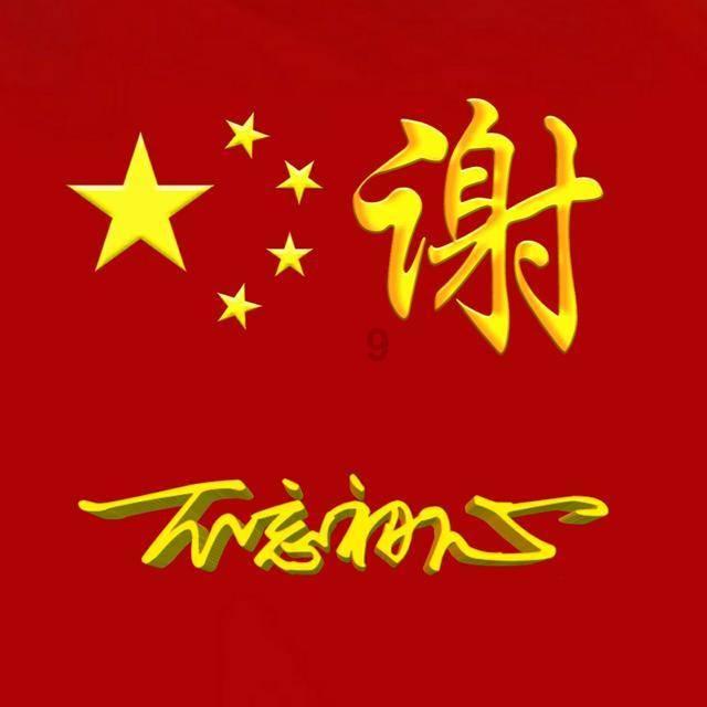 汽车华容道