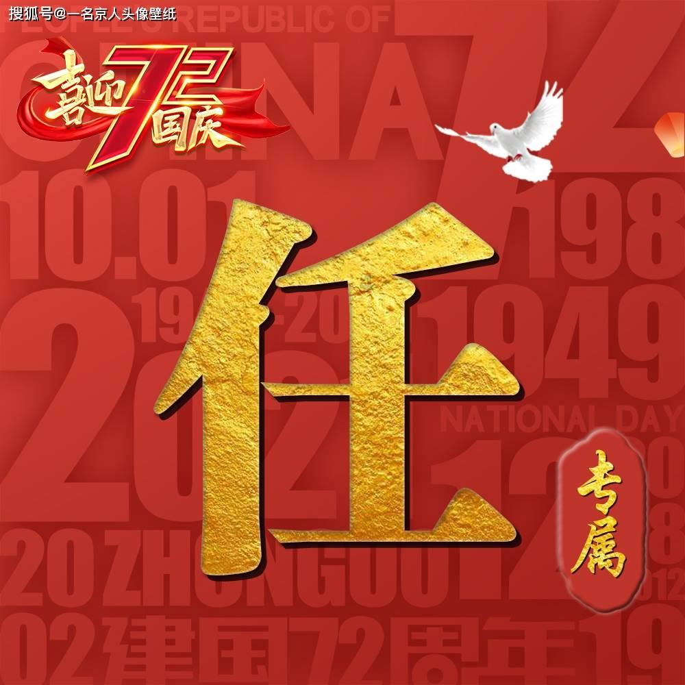 小腰带