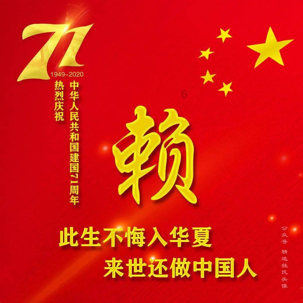消逝的光芒