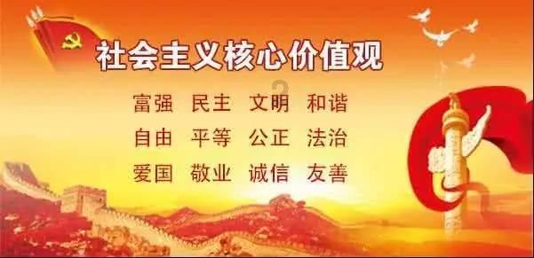 宣扬红色典型 赓续红色血脉——盐井镇“红色宣讲团”开讲啦