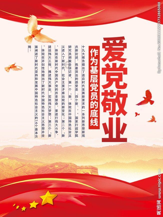 傅继英经典励志书法作品《自食其力》创造美好未来