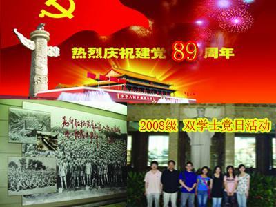 幸福之门