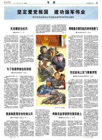 失踪的书籍