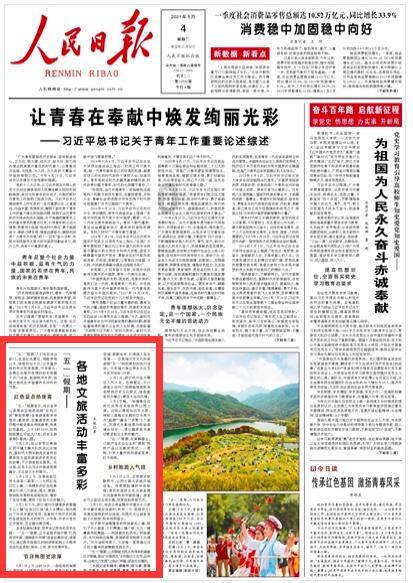 国务院总理,去西部985了!
