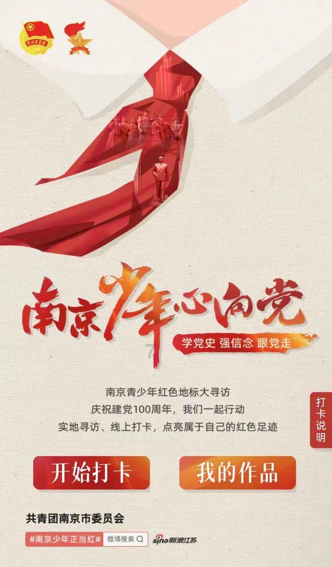 救援白虎