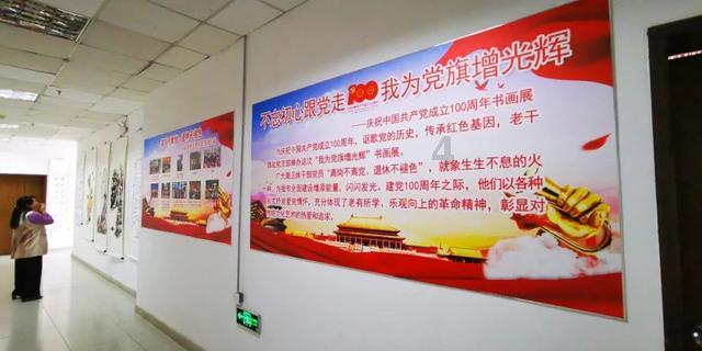 逃离上升的热气球