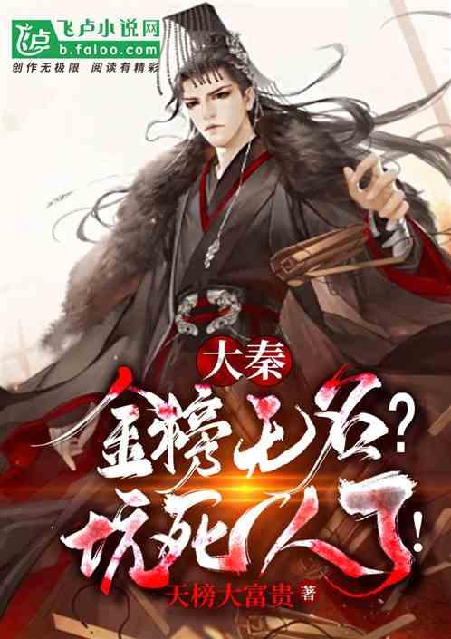 网游之大神莫挡路