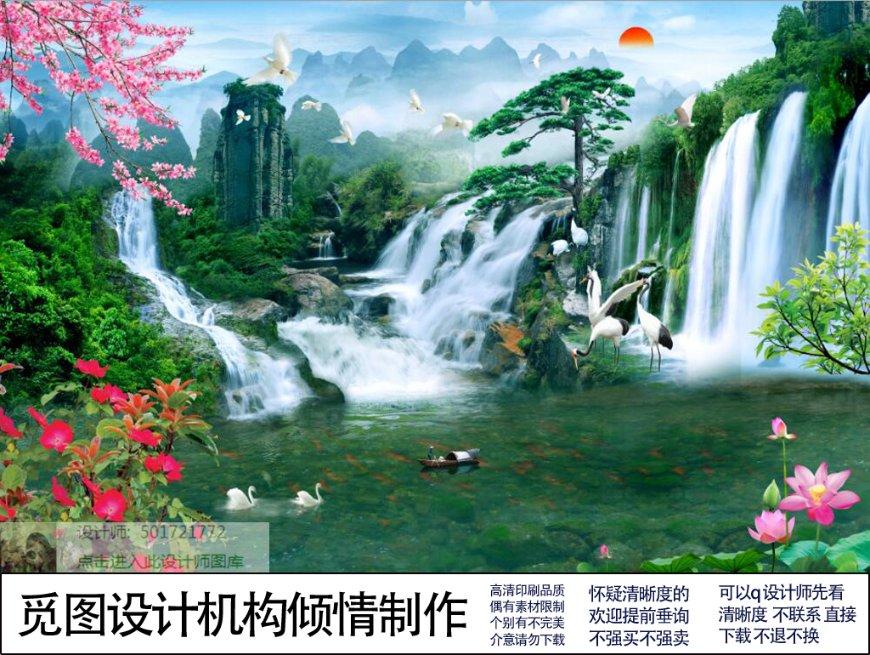 精灵的居住地