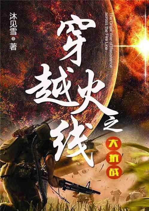 怀来志愿者为特殊人群送春联