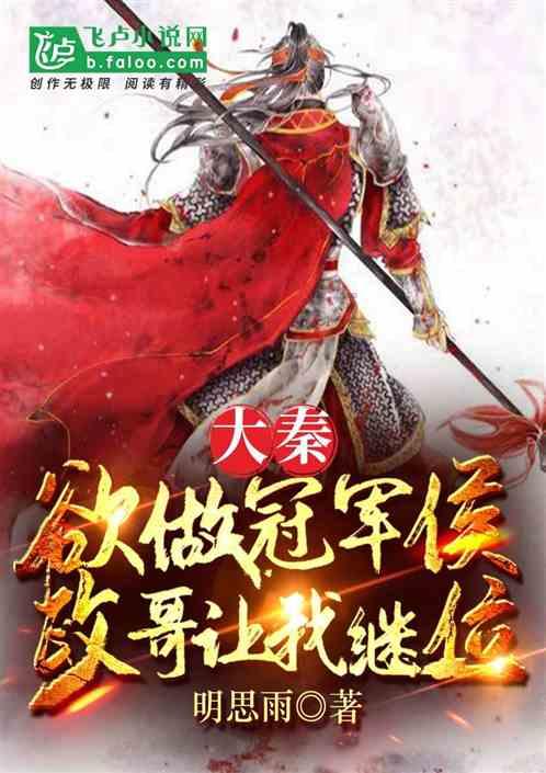 影音先锋免费在线看电影游戏画面