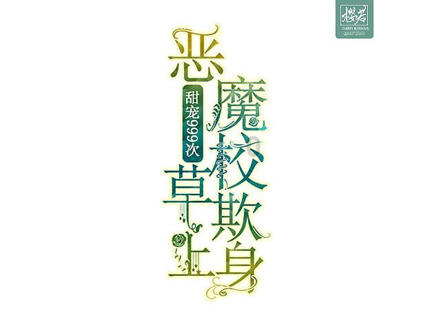数学等等比问题。游戏画面