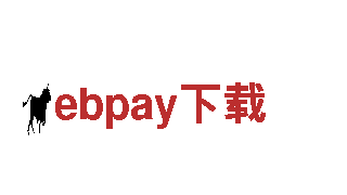 精彩之旅-ebpay下载观光旅游企业